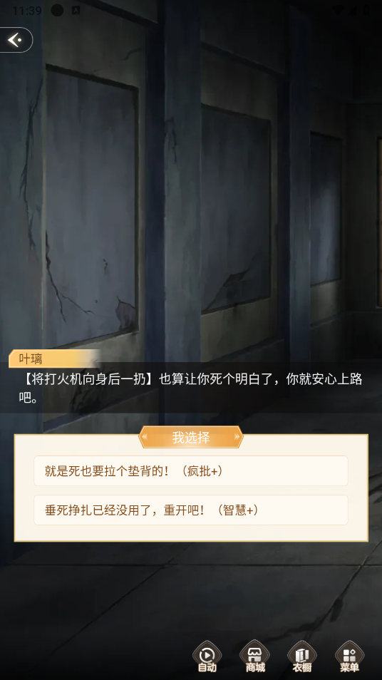 趣玩小说