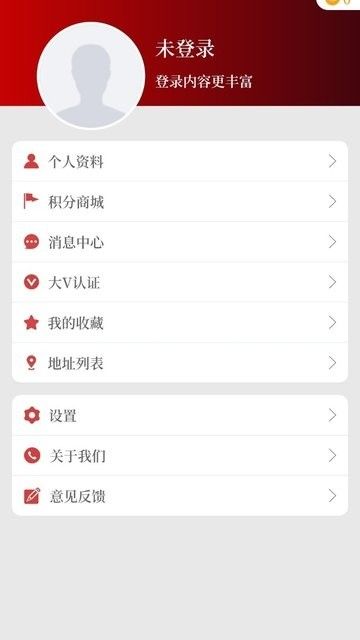 云上夏邑APP手机客户端