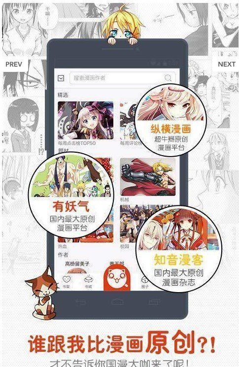 叭嗒看动漫APP安卓下载最新版