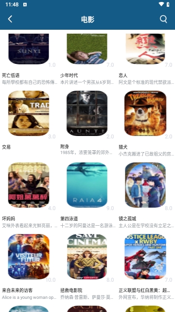 森林视频软件下载