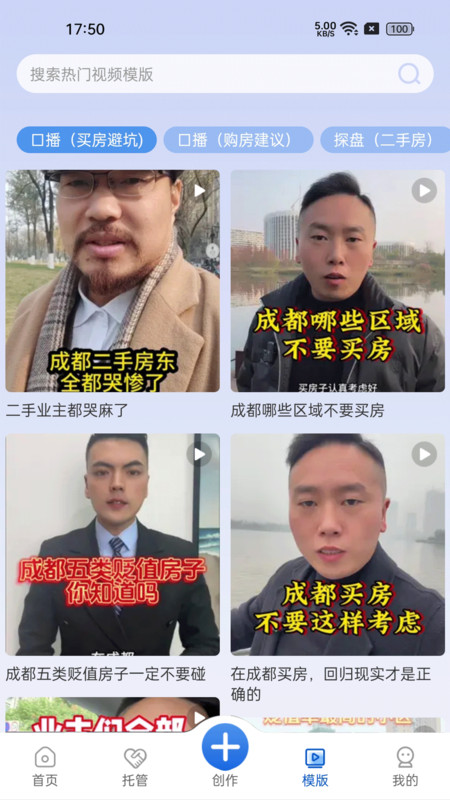 My家软件版