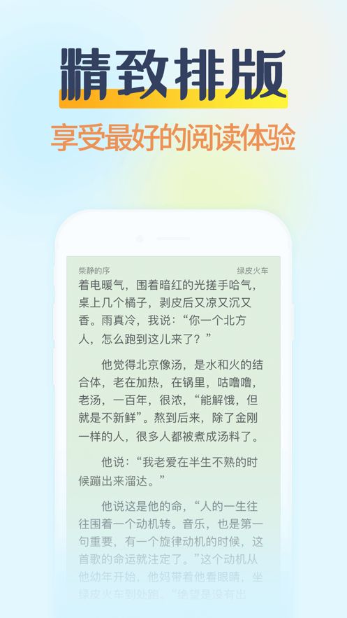赏书APP手机版下载