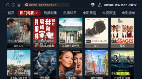 小鼠TV软件下载