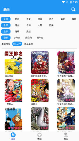 泛糖海棠注册APP