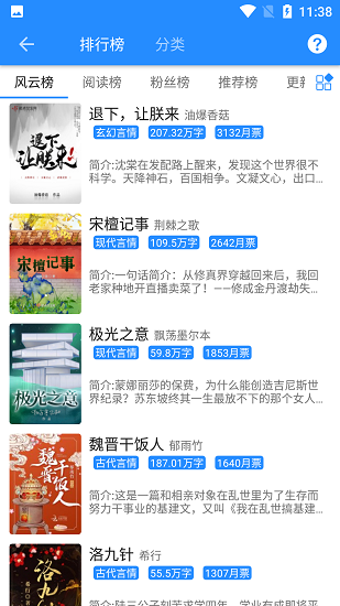 衍墨轩