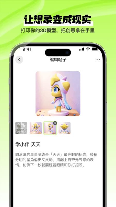 未来工场