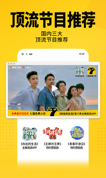 七猫免费阅读小说最新版本下载安装app