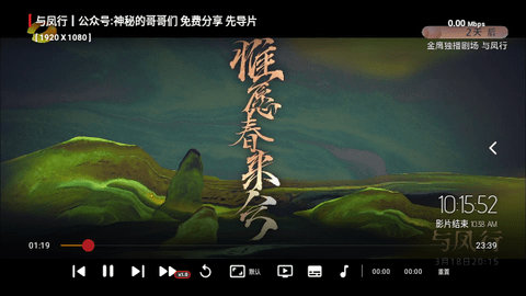 懒人影院TV软件下载