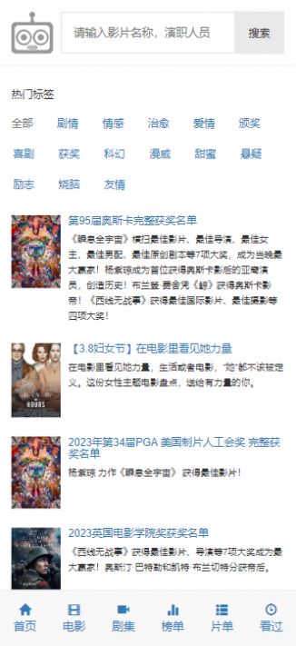 iKanBot软件最新版
