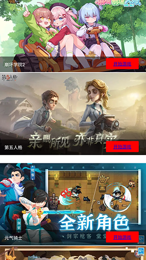 弗瑞云游