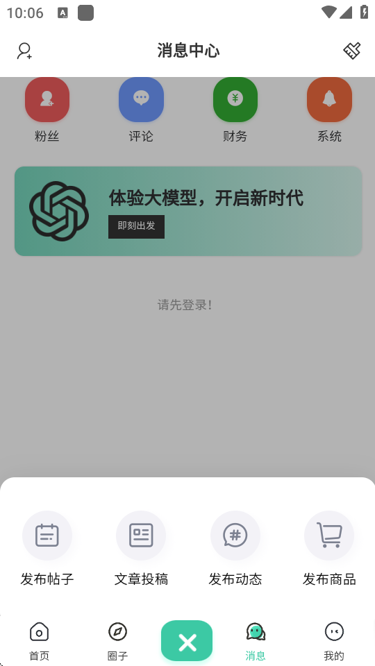 小祈愿