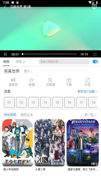 白白影视片库网版