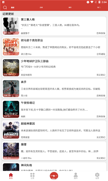 老白故事