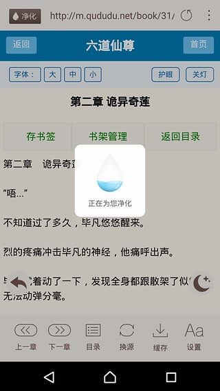 小书亭2022最新版下载