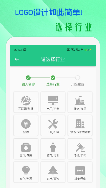 小牛LOGO设计
