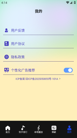 维克音乐