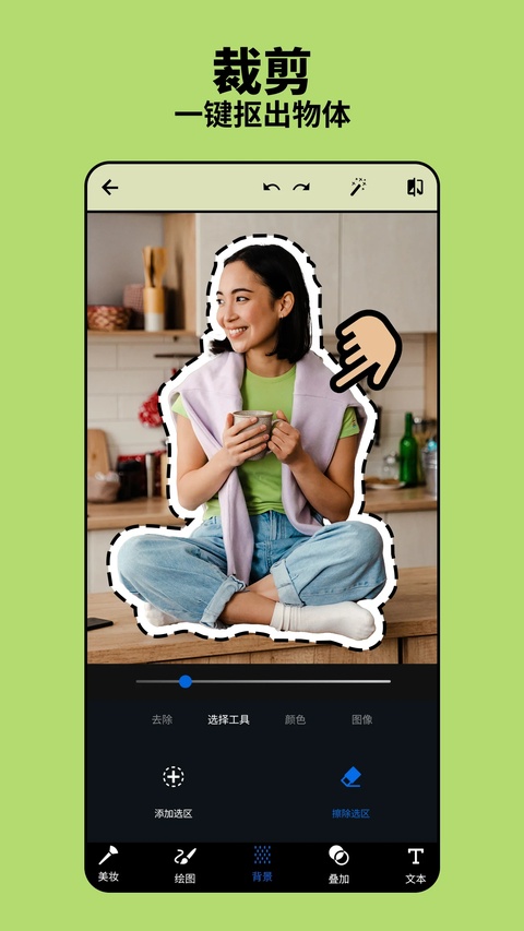 Ps手机版