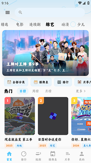 追片喵