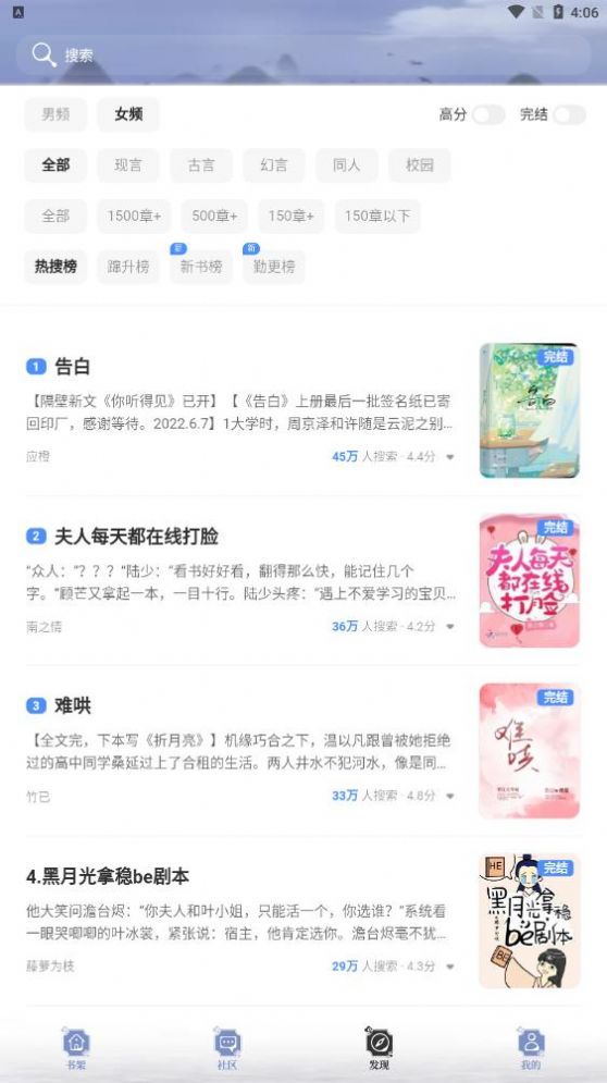 阅读亭2022最新版下载