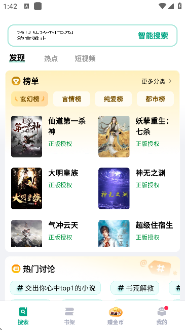 阅坊