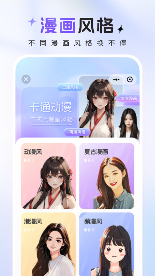 咔咔特效软件版