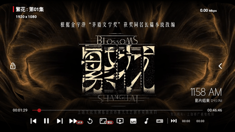 育华黑盒软件最新版