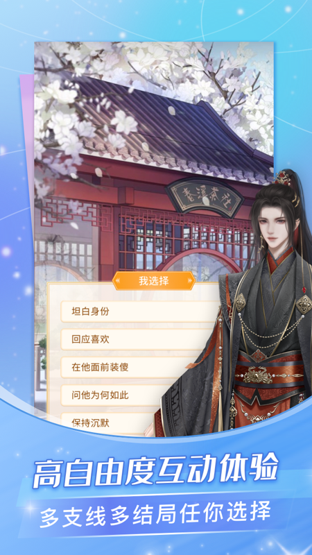 点点穿书小说编辑器手机版
