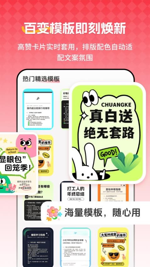 红薯种草文图