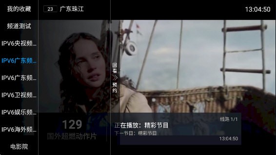 齐源TV最新版