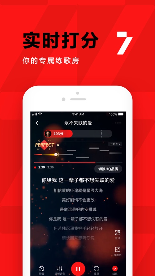 全民K歌下载安装2021版正版免费新版本