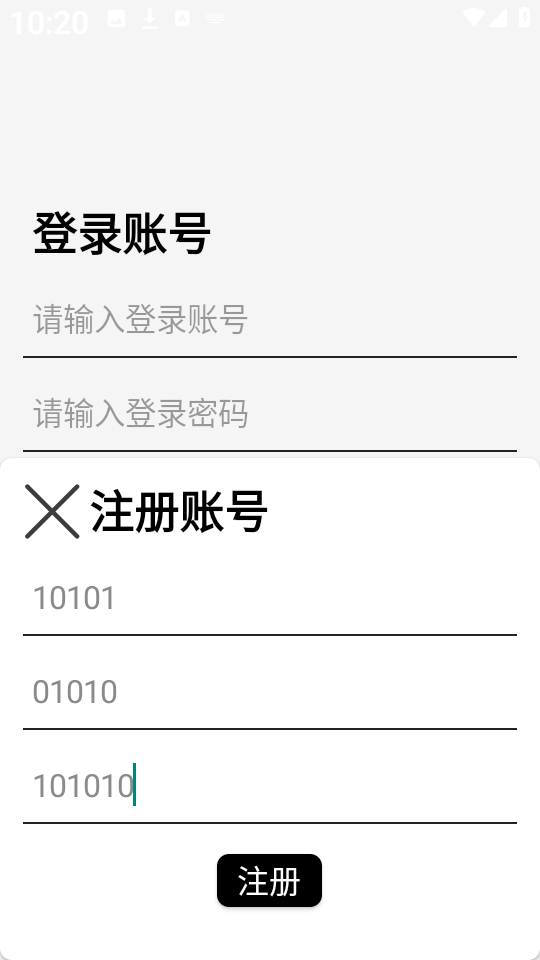 爱上软件库