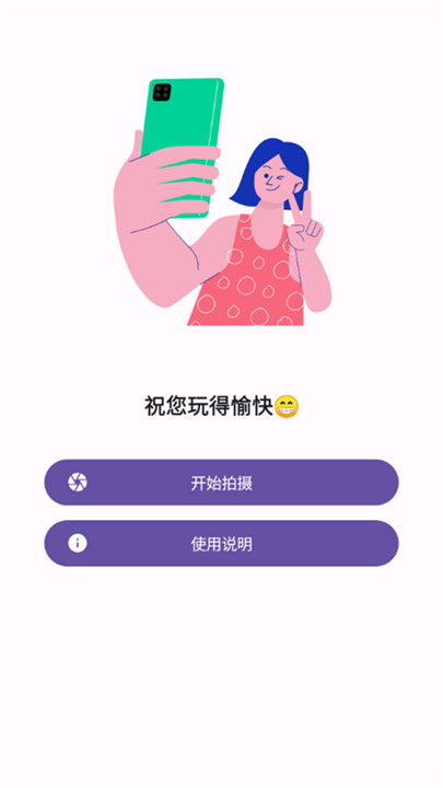 双头摄像机
