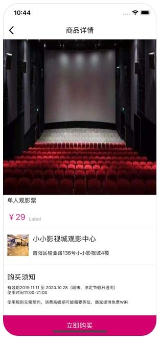 虾皮视频安卓版