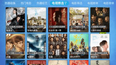 XcBox影视app下载