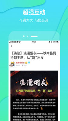 酷匠阅读app下载版2021