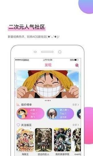 bika漫画平台安卓版APP