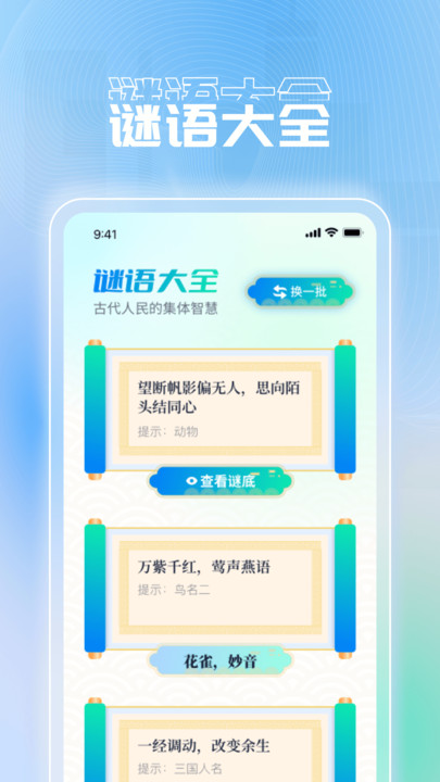 多多乐刷短剧APP版