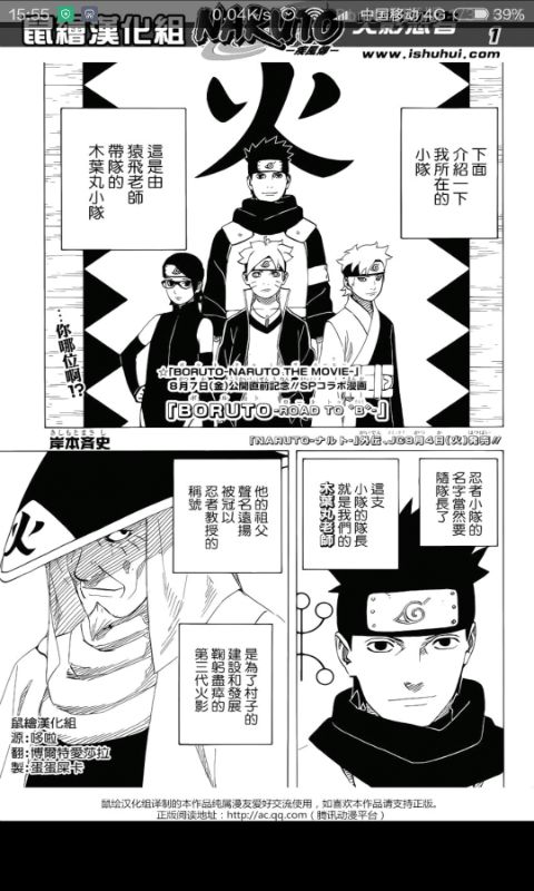clarju水上吟歌漫画全集完整版APP