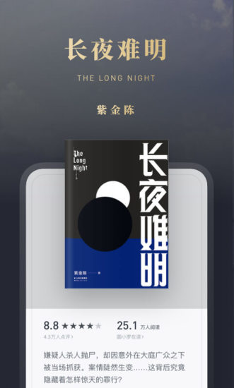微信读书2022最新版本下载