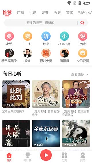 三星fm