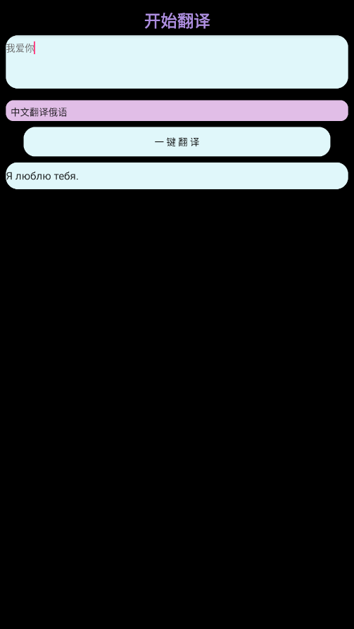 TT小译