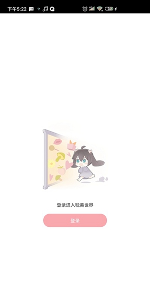 哇塞FM广播剧