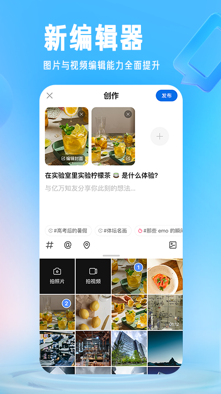 知乎小说app下载安装下载