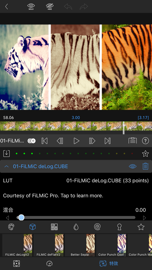 LumaFusion
