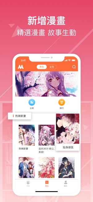 伊人小说APP版