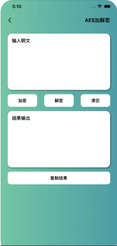 转换合集追剧软件最新版