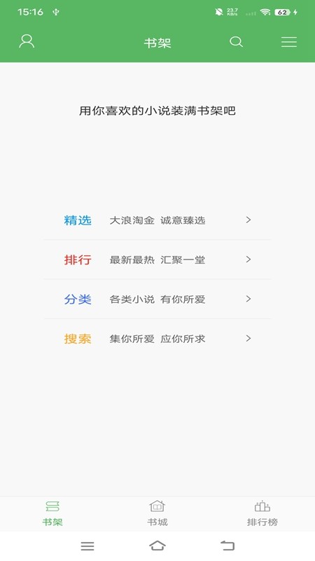 笔下文学小说网