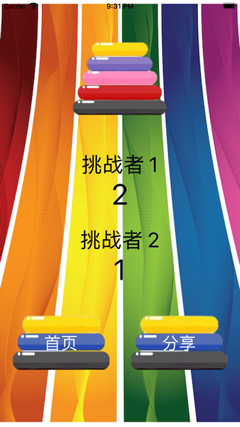 city跑叠影视软件版