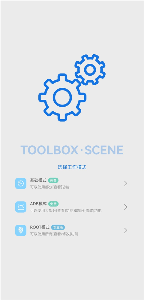 scene9