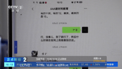 V6TV下载APP